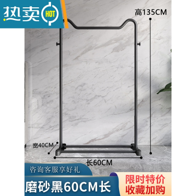 敬平晾衣架落地卧室阳台家用折叠晒衣服架子收纳凉衣服简易单杆挂衣架 60长-黑色[猫耳款]??经济实惠 中晾衣杆