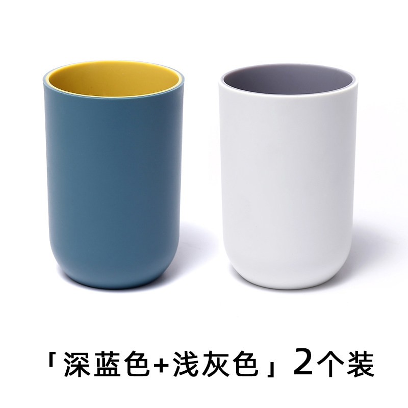 简约情侣款杯子一对洗漱杯家用刷牙漱口杯牙杯女学生可爱宿舍创意 三维工匠 「韩粉色+深蓝色」2个装