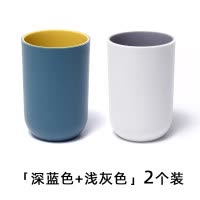 简约情侣款杯子一对洗漱杯家用刷牙漱口杯牙杯女学生可爱宿舍创意 三维工匠 「韩粉色+深蓝色」2个装