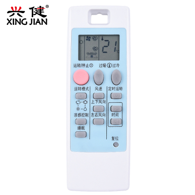 三菱电机空调遥控器ND09ASNP09AS10331MSZ-RE12VAMSZ-RF09VA