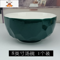 敬平8汤碗家用大号盛汤装汤陶瓷大碗欧式2021新款北欧网红轻奢好看