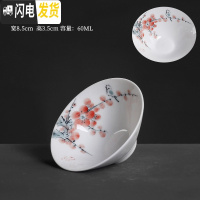 三维工匠手绘斗笠杯薄胎单个小茶杯陶瓷单只品茗杯青花瓷主人杯功夫茶单杯 手绘薄胎-梅茶杯