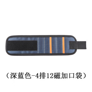 铁迅工具腕带YQ42 组