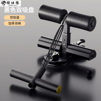 探仕狼仰卧起坐辅助器固定器吸盘式黑色 TP002