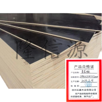 隆信源双面多层2440X1220X21mm