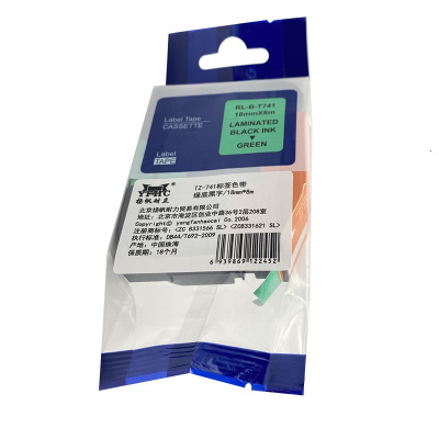扬帆耐立(YFHC)TZ-741标签色带(绿底黑字/18mm)适用兄弟热转印标签机绿底黑字