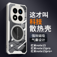 圣幻适用于小米红米note15/note15pro/note15pro+手机壳保护套 防摔防撞 冰晶电镀 镜头全包