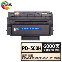 绘威臻享版 大容量易加粉硒鼓 PD-300H 黑鼓 1支装(单位:支)