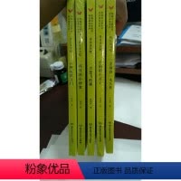 [正版]孤独的小螃蟹歪脑袋木头桩小鲤鱼跳龙门一只想飞的猫会飞小狗的小房子阅读书系快乐读书吧北京理工大学出版社