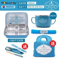 家柏饰(CORATED)茶具小学生饭盒便当盒带盖304不锈钢儿童分格幼儿园餐盘男女 简约蓝一体+碗+餐垫送餐具+保温包