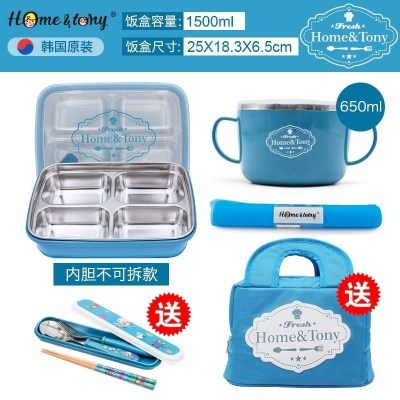 家柏饰(CORATED)茶具小学生饭盒便当盒带盖304不锈钢儿童分格幼儿园餐盘男女 简约蓝一体+碗+餐垫送餐具+保温包