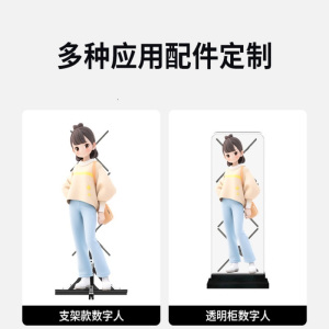 超清裸眼3d全息风扇拼接全息数字人像立体投影仪3d广告机空中成像