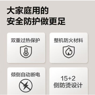 艾美特HU15-SR2 取暖器家用15片电热油汀节能3000W大面积电暖气片语音智能