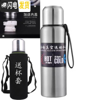 三维工匠双盖304不锈钢便携杯子24小时保温杯户外家用大容量暖壶旅游水壶 钢本色1000[一杯三盖]送杯套