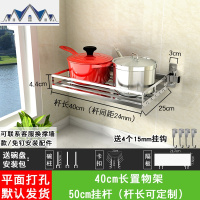 厨房水沥水架壁挂式304不锈钢可折叠锅架碗碟调味料收纳置物架 三维工匠