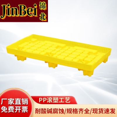锦北防渗漏托盘油桶防泄漏危化品液体塑料接油托盘E1-122*62*17cm无盖板