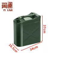 翼澜 油桶 20L个