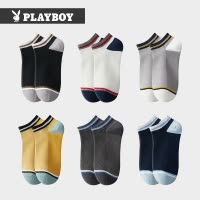 花花公子袜子男士船袜纯棉抗菌低帮薄款透气夏季透气男生吸汗短袜