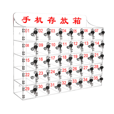 亚克力手机存放柜 35门