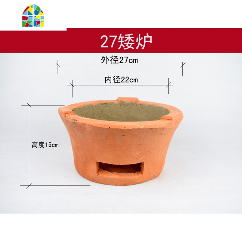 传统粗单柄煲仔饭砂锅商用陶土砂锅煲炭炉火炉土锅沙锅炖锅瓦煲 FENGHOU 粗糙双耳2人份绑铁丝(0.8升)