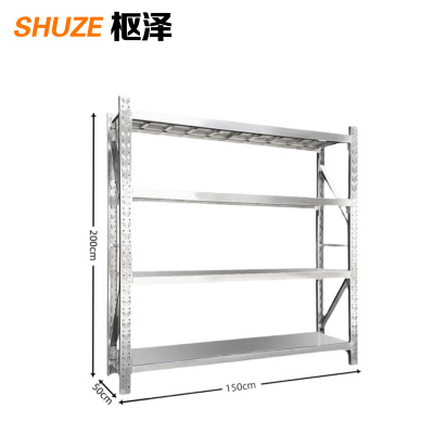 枢泽 储物架 1.5米 组