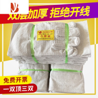 三维工匠双层加厚帆布手套全衬24线劳保耐磨机械工作电焊工防护用品厂家