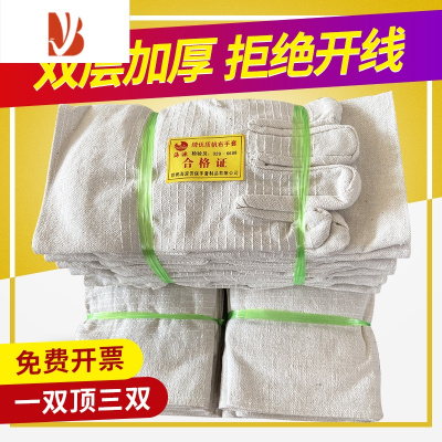 三维工匠双层加厚帆布手套全衬24线劳保耐磨机械工作电焊工防护用品厂家