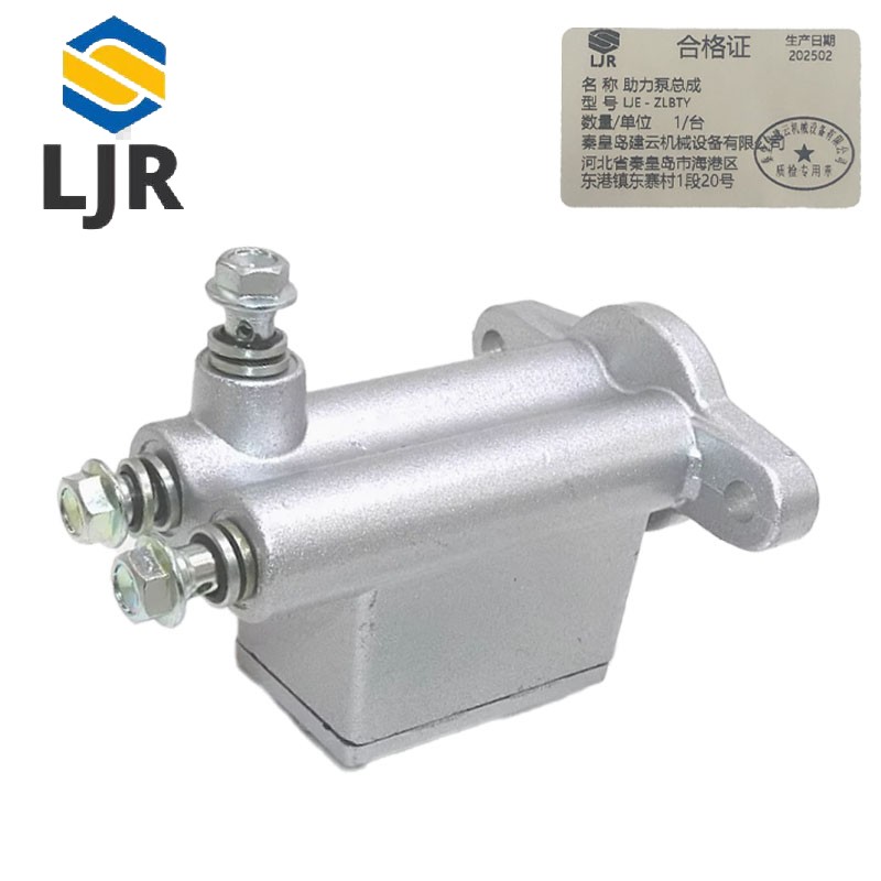 利冀尔 助力泵总成 LJE - ZLBTY 台