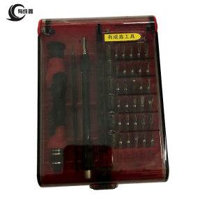 有成鑫 45件套 螺丝批组套精密组合改锥套装组合工具套装 套