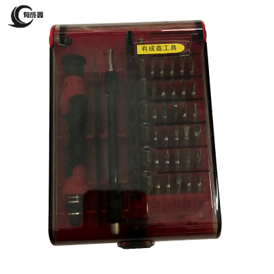 有成鑫 45件套 螺丝批组套精密组合改锥套装组合工具套装 套