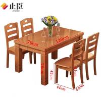 止臣 餐桌 家用餐桌实木餐桌食堂餐桌餐厅桌椅组合 Y1