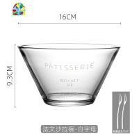 沙拉碗透明玻璃个性家用单个水果盘创意日式泡面碗早餐具 FENGHOU 1500ml锤目纹-烟灰+静谧蓝[店长推荐]