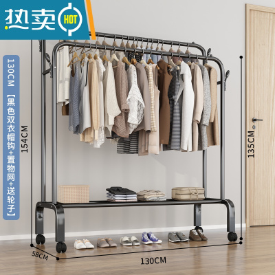 敬平卧室家用晾衣架落地挂衣架室内折叠凉衣杆简易收纳阳台晒衣服架子 升级?130-双杆-黑+衣帽钩+单置物网?配轮子 中
