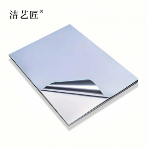 洁艺匠 J-323 标签胶贴 100*120mm*1张 (计价单位:张)银色