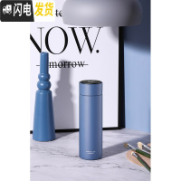 三维工匠智能保温杯男女学生简约情侣测温多功能温度显示水杯子316 (316不锈钢+智能测温)深蓝480