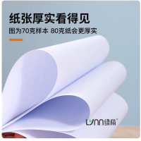 绿荫 A4打印纸 A4-单包70g/500张 1包
