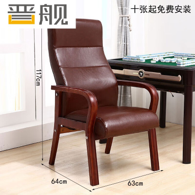 晋舰实木电脑椅会议椅皮革办公椅人体工学椅职员椅老板椅016棕色仿皮