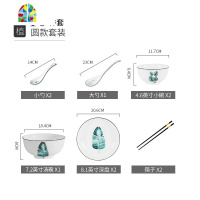 网红餐具碗碟套装碗盘子筷家用轻奢现代简约北欧不烫手微波炉可用 FENGHOU 植被款24件套(圆款)