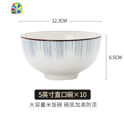 简约碗碟套装家用风餐具套装碗盘组合釉中彩碗筷套装乔迁 FENGHOU 穿越时空26头[礼盒装]