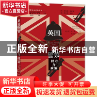正版 英国警察:权力与政治 [英]罗伯特·鲍德温,[英]理查德·金西