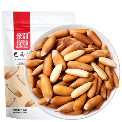 亲别找啦巴西松子150g/袋特产干果每日坚果孕妇休闲零食手剥