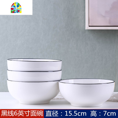 景德镇碗碟套装北欧餐具家用吃饭碗单个陶瓷商务泡面碗汤碗盘大碗 FENGHOU 黑线面碗[6只装]
