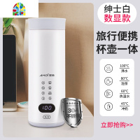 便携式电热烧水壶水杯旅行家用无线小型自动宿舍学生保温一体 FENGHOU 粉红色数显款(四种水温恒温杯)
