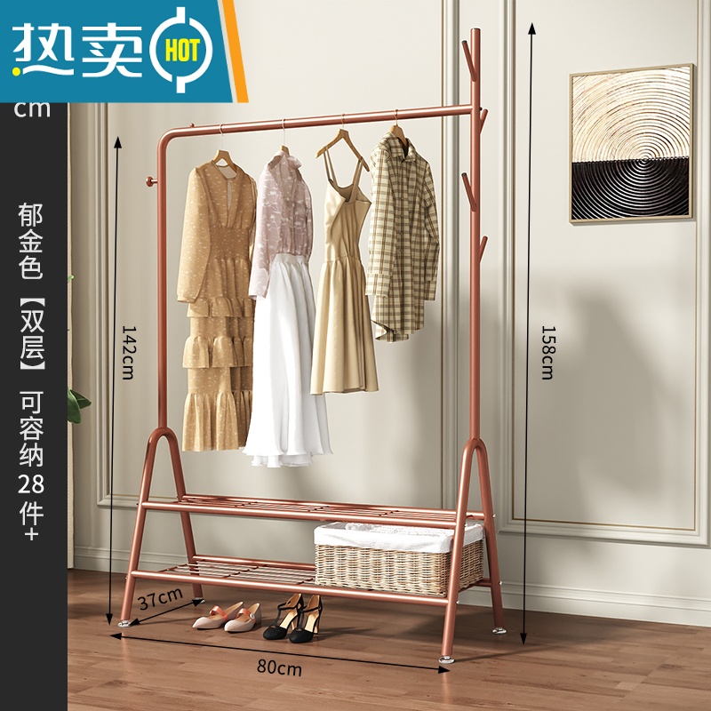 敬平挂衣架落地卧室简易晾衣服置物架子家用单杆式室内网红小型衣帽架 80cm宽-玫瑰金双层晾晒架
