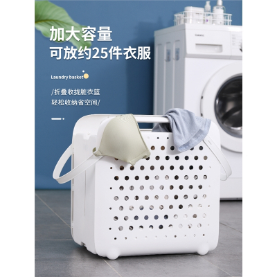 脏衣服收纳筐折叠脏衣篓家用法耐(FANAI)浴室洗衣篮子收纳桶大号脏衣筐脏衣篮