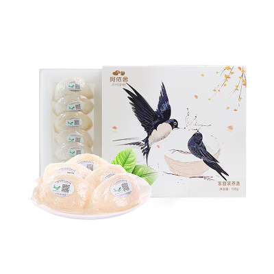 阿依舍印尼溯源码燕窝正品孕妇干盏天然滋补营养品燕盏家庭装100g