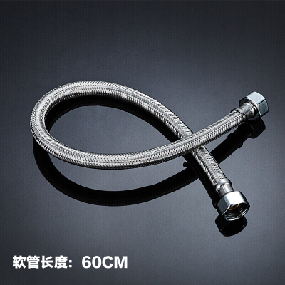 九牧(JOMOO)不锈钢金属编织软管冷热进水软管水管马桶热水器软管H5688