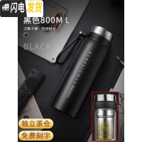 三维工匠不锈钢保温杯男女大容量水杯800 1000便携水壶泡茶杯带过滤网 黑色800+茶水分离