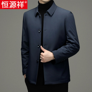 恒源祥轻薄羽绒服男冬季中老年翻领夹克商务爸爸冬装男士短款外套