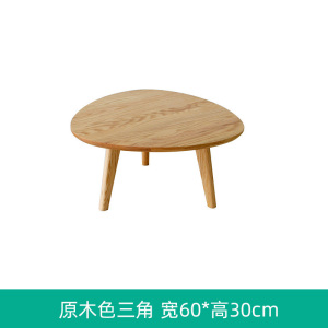 汐岩飘窗小茶几桌子炕桌小圆桌书桌榻榻米实木简约炕几阳台矮桌飘窗桌
